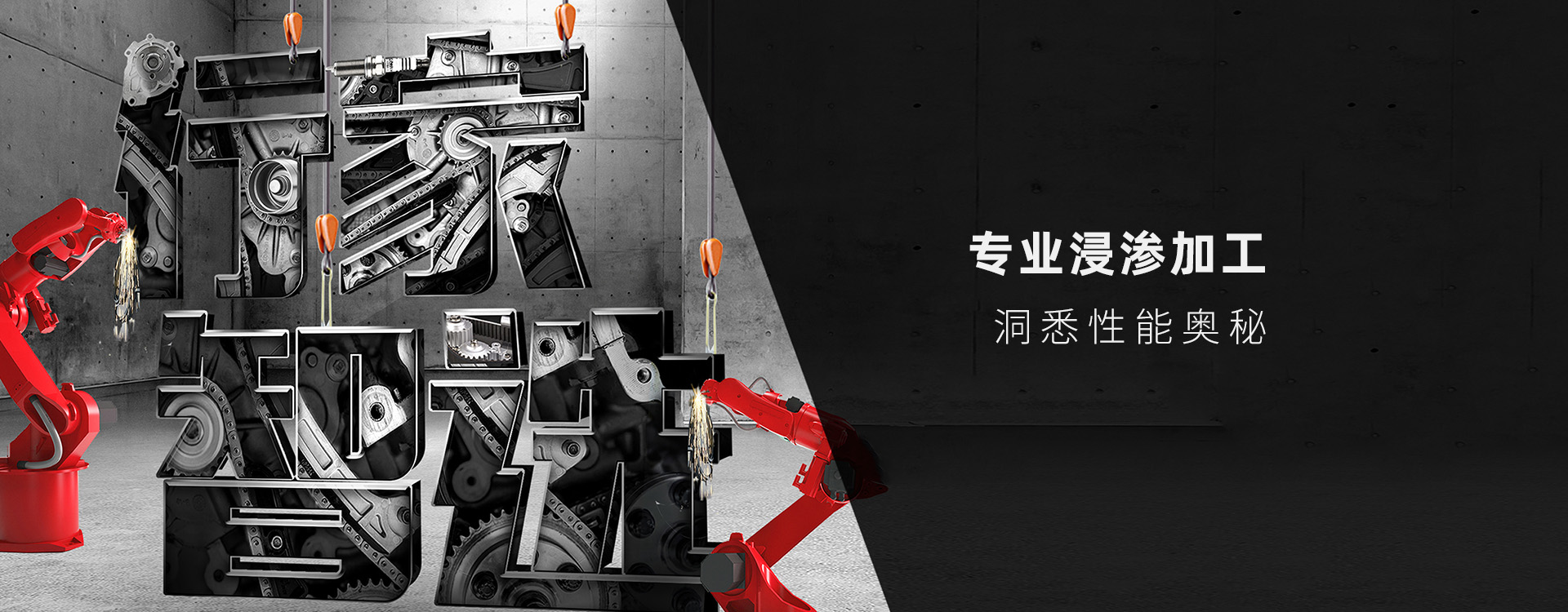 主要產(chǎn)品